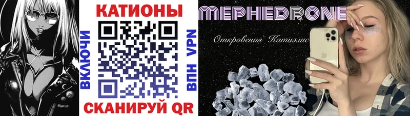 Купить закладку Каннабис Cocaine Гашиш Меф мяу мяу Люберцы
