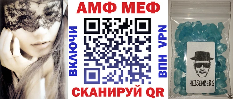 Купить где  Люберцы  Амфетамин 98% 