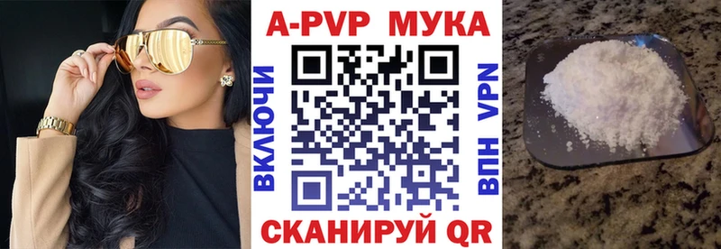 Alpha-PVP крисы CK  Купить закладки  Люберцы 