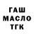 APVP мука TameTusker Silly