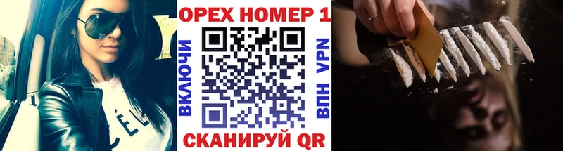 Купить  Люберцы  КОКАИН FishScale 