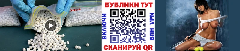 Купить  Люберцы  Экстази XTC 