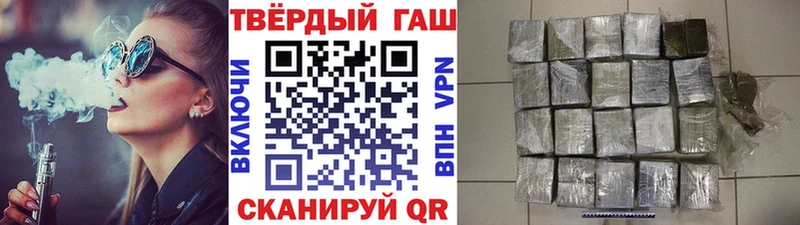ГАШИШ VHQ  Купить где  Люберцы 
