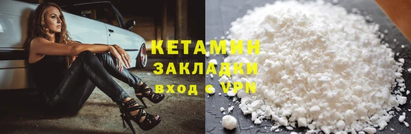 герыч Бугульма