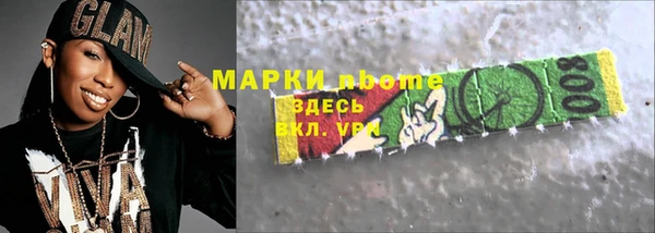 винт Бородино