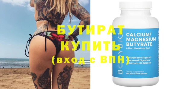 герыч Бугульма