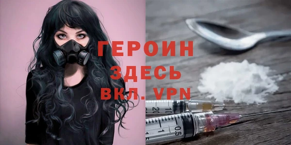 герыч Бугульма