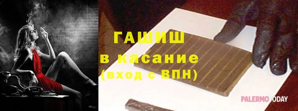 герыч Бугульма