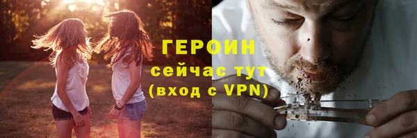 герыч Бугульма