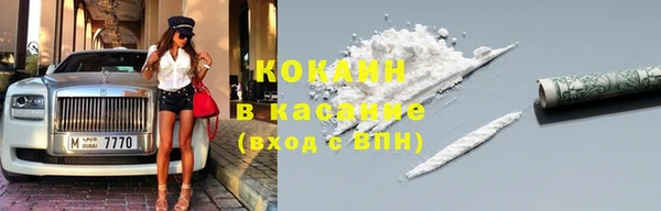 герыч Бугульма