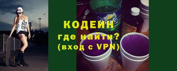 герыч Бугульма