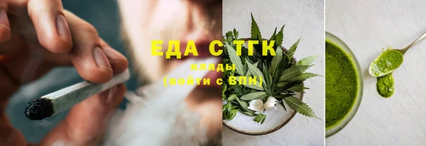 герыч Бугульма