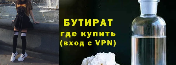 винт Бородино