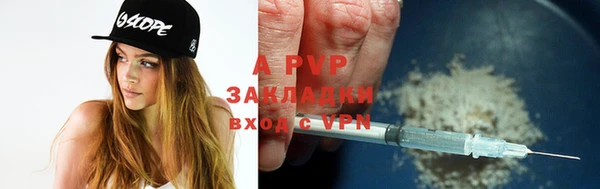 МДПВ Бронницы