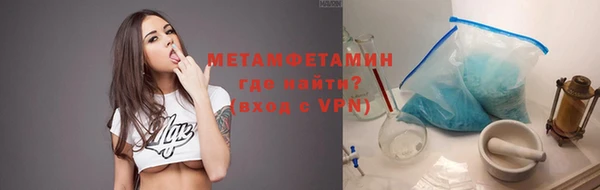 герыч Бугульма