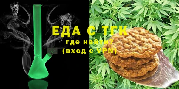 герыч Бугульма