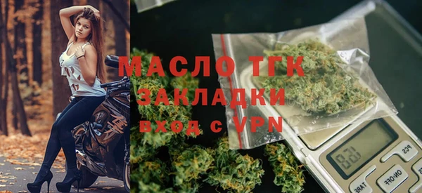 герыч Бугульма
