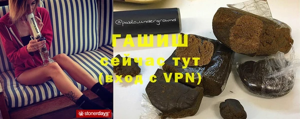 МДПВ Бронницы