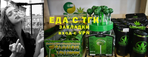 винт Бородино