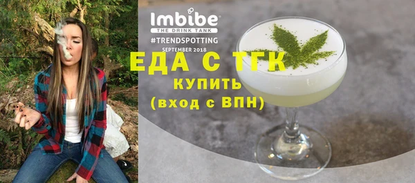 МДПВ Бронницы