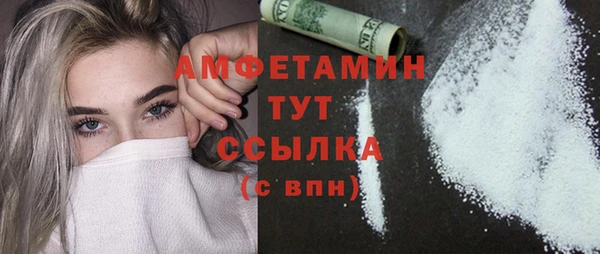 герыч Бугульма