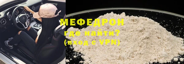 винт Бородино