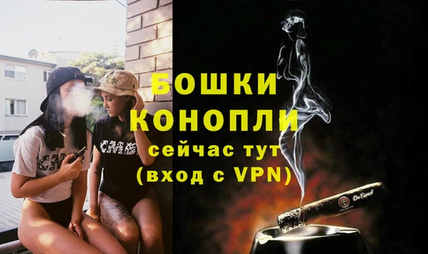 герыч Бугульма