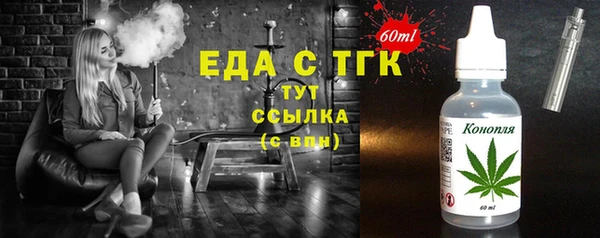 винт Бородино