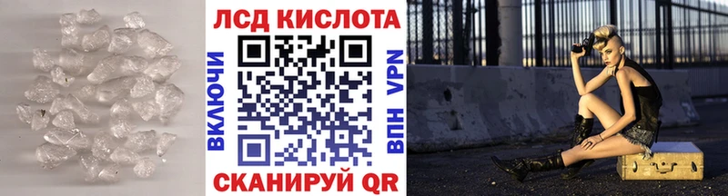 ЛСД экстази кислота  Купить  Люберцы 