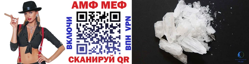 Купить где  Люберцы  МЕТАМФЕТАМИН витя 