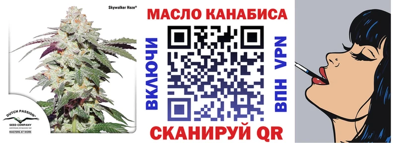Купить  Люберцы  ТГК гашишное масло 