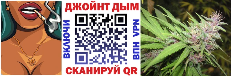 Конопля план Люберцы