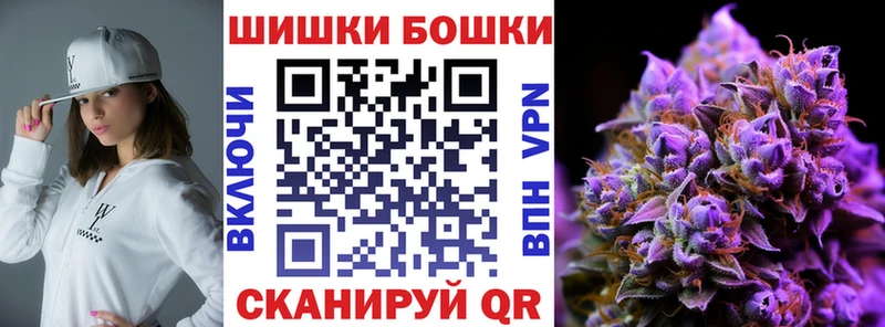 Купить где  Люберцы  МАРИХУАНА семена 